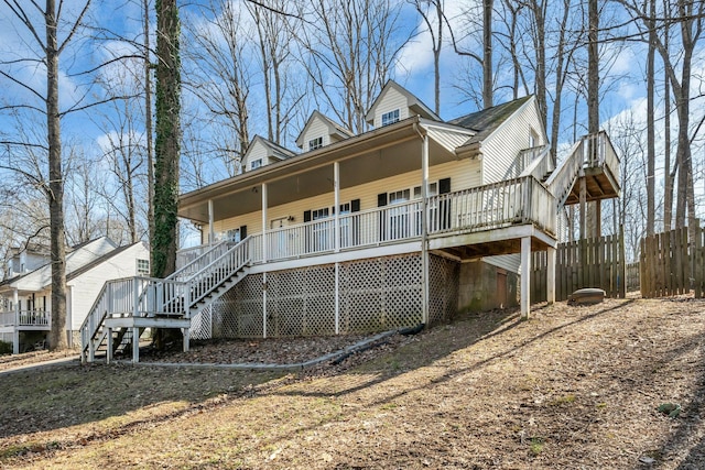 view of front of home with covered porch and stairs