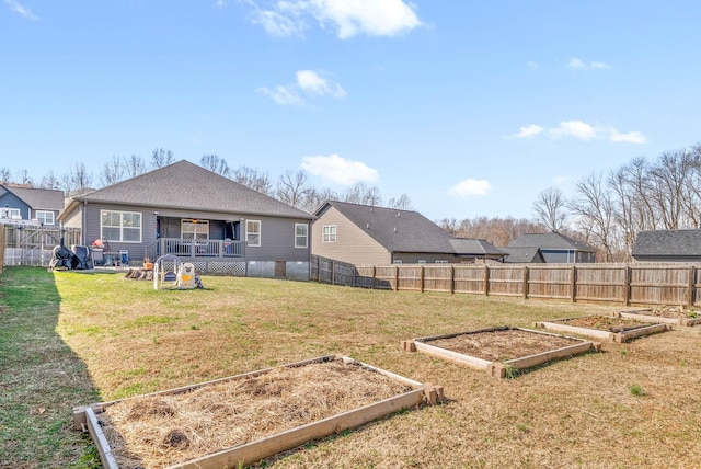 view of yard with a fenced backyard and a vegetable garden