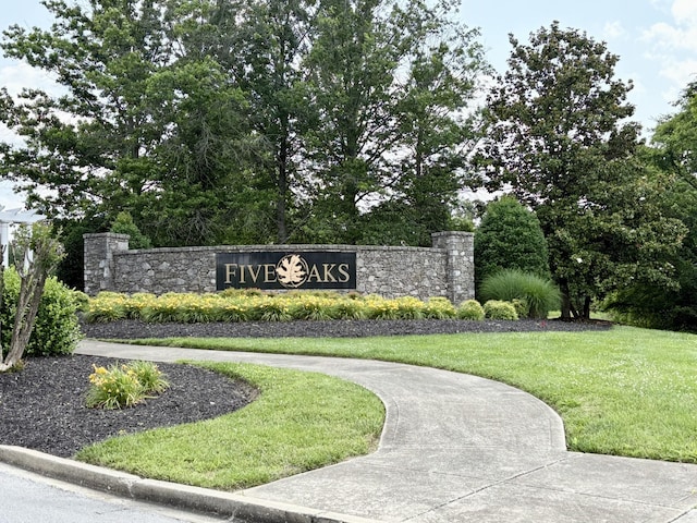128 Village Cir, Lebanon, TN 37087 - community / neighborhood sign featuring a lawn