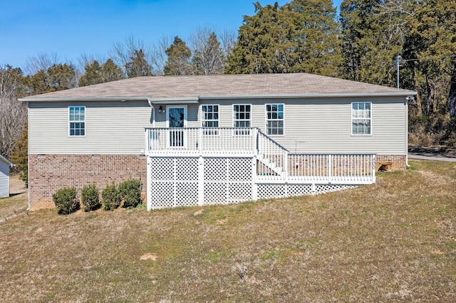 view of front of home with a lawn and brick siding