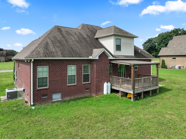 rear view of house featuring brick siding, a yard, a shingled roof, crawl space, and cooling unit