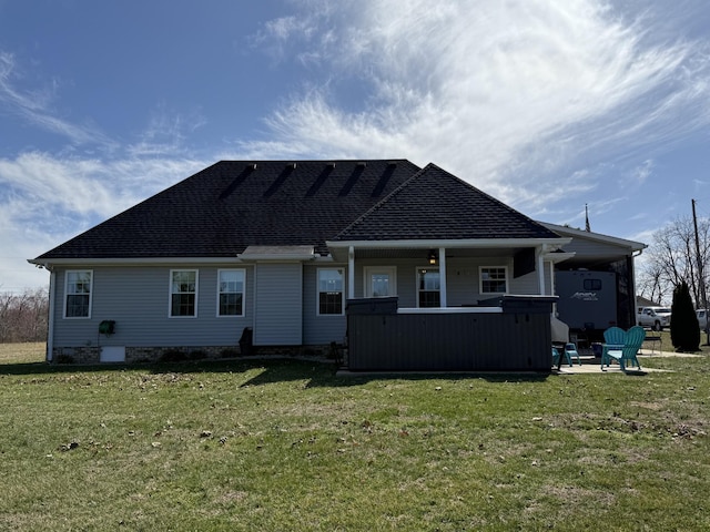 rear view of property with a lawn and a patio