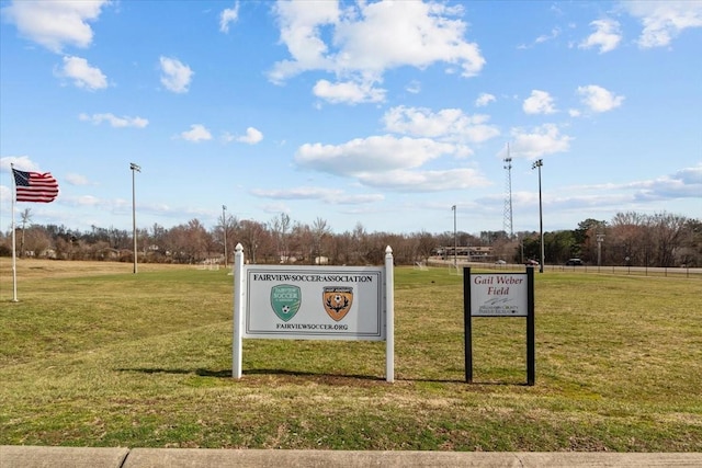 view of property's community featuring a lawn