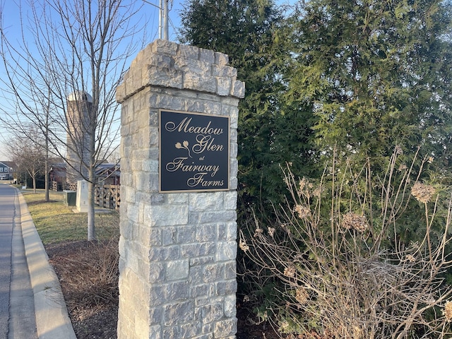 view of community sign