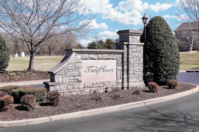 view of community sign