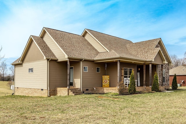 view of front of property featuring a shingled roof, a front lawn, and crawl space