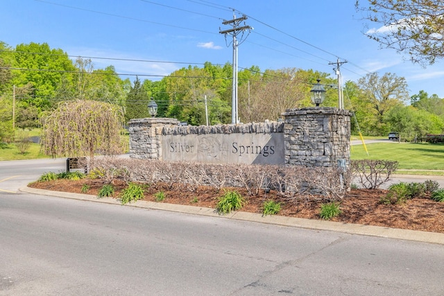 view of community sign