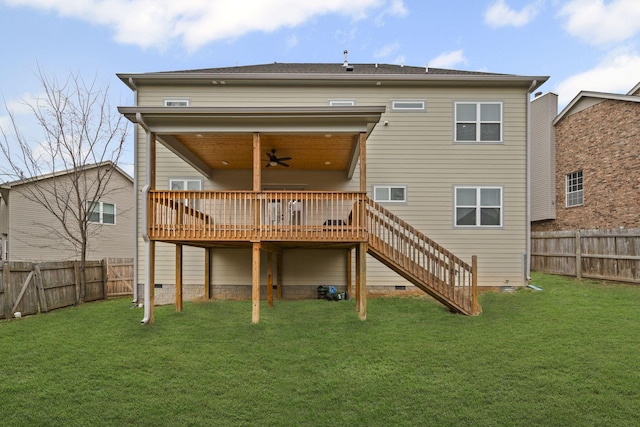 back of house with a deck, a yard, a fenced backyard, and crawl space