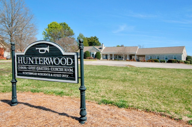 community / neighborhood sign featuring a yard