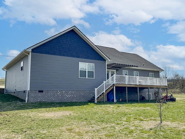 670 Jones Franklin Rd, Morristown, TN 37813 - back of property featuring a deck, crawl space, and a yard