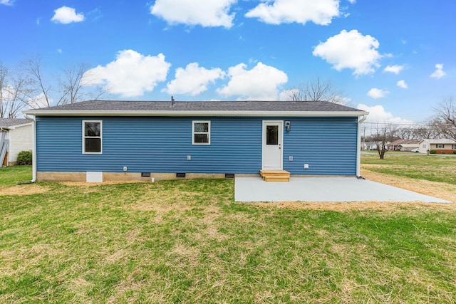 rear view of house with a yard, entry steps, and a patio area