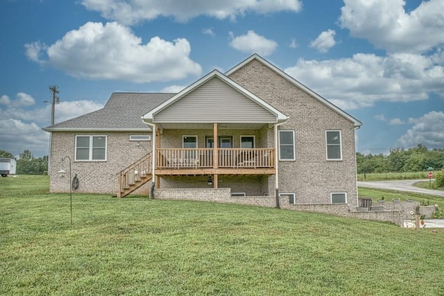 rear view of property featuring a lawn and brick siding