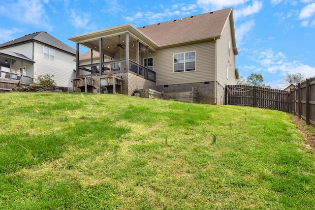 back of property featuring a ceiling fan, fence, a yard, crawl space, and roof with shingles
