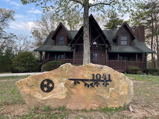 1041 High Meadow Dr, Spencer, TN 38585 - view of front facade with a chimney and covered porch