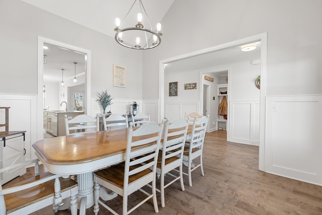 dining area featuring a decorative wall and a wainscoted wall