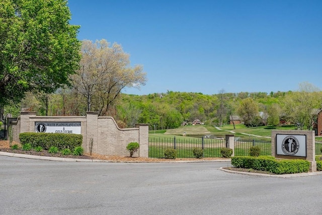 1319 N Plantation Dr, Cookeville, TN 38506 - community sign with a lawn and fence