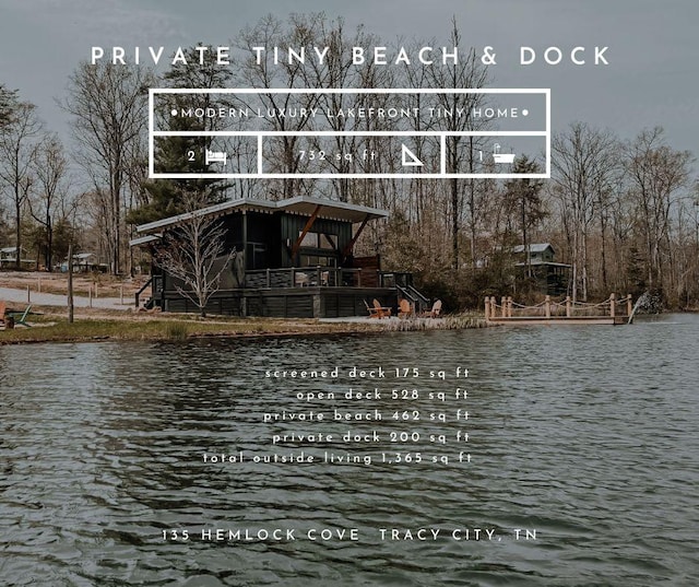 135 Hemlock Cv, Tracy City, TN 37387 - exterior space