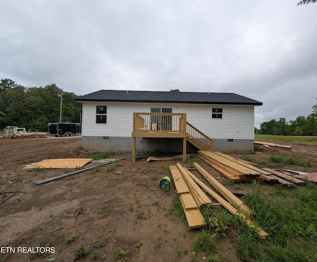 2765 Banner Springs Rd, Jamestown, TN 38556 - back of house featuring crawl space and a deck