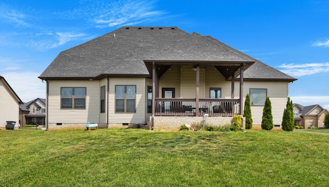 1132 Upland Ter, Clarksville, TN 37043 - rear view of property featuring a lawn, roof with shingles, and crawl space