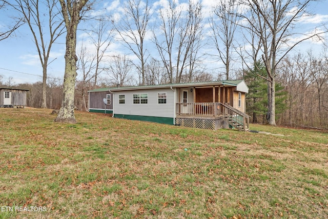manufactured / mobile home featuring a front lawn