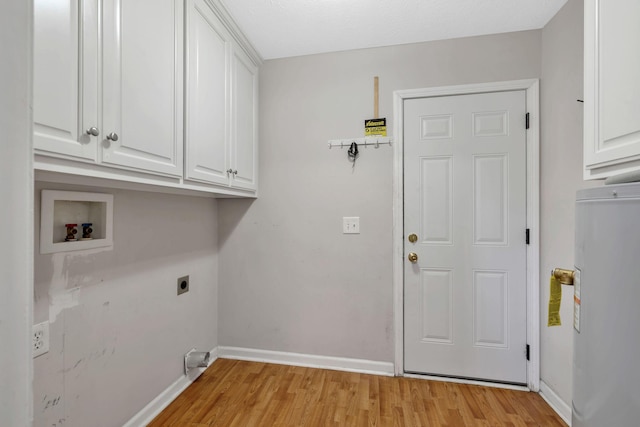 laundry area featuring cabinet space, light wood-style floors, baseboards, and hookup for an electric dryer