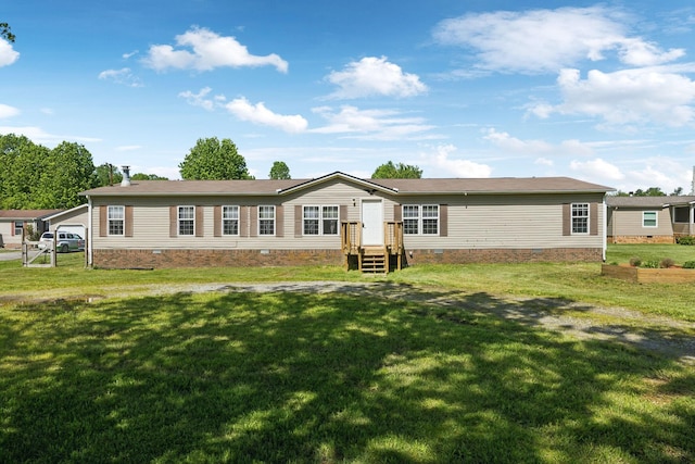 manufactured / mobile home with crawl space and a front yard