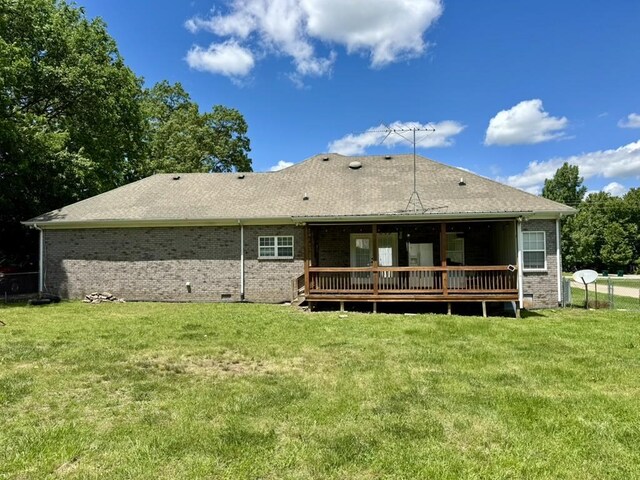 435 Long St W, Mc Ewen, TN 37101 - back of property featuring crawl space, brick siding, and a yard