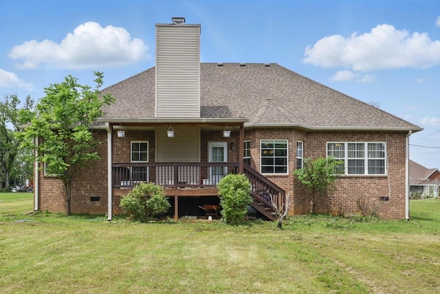 208 Sunnyside Dr, Chapel Hill, TN 37034 - rear view of property featuring a yard, brick siding, and a shingled roof
