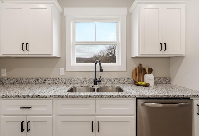 1515 Ellie Claire Way, Lewisburg, TN 37091 - kitchen with dishwasher, a sink, and white cabinets
