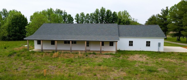 226 Douglas Rd, Murray, KY 42071 - back of property featuring a yard and a porch