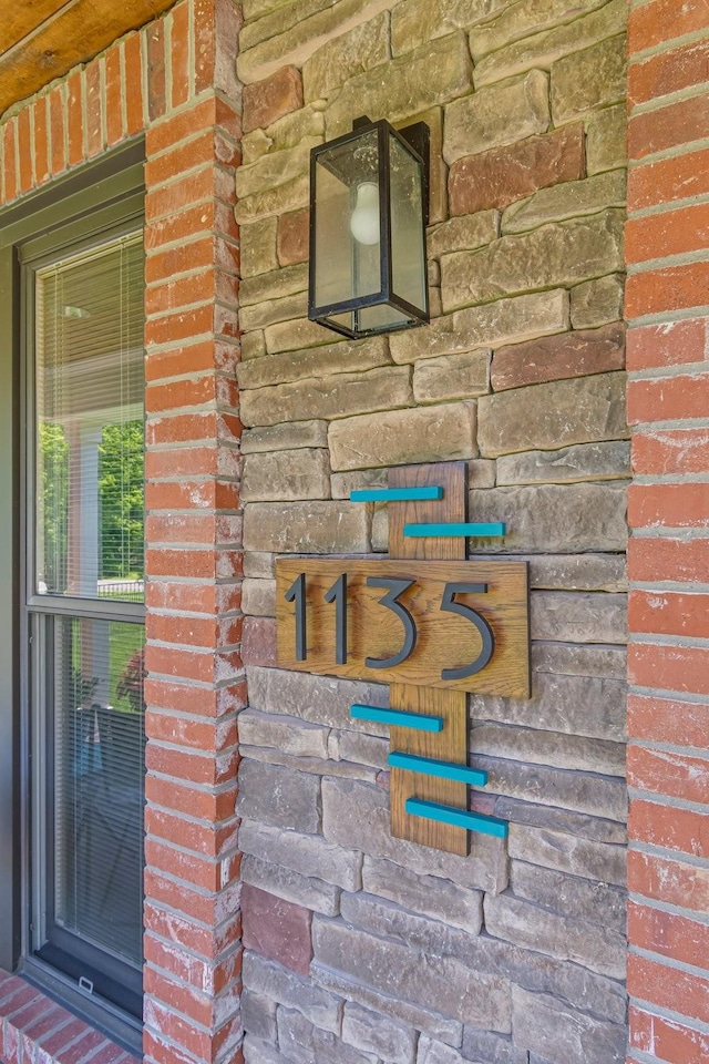1135 Riverwood Dr, Nashville, TN 37216 - exterior view of brick siding and stone siding