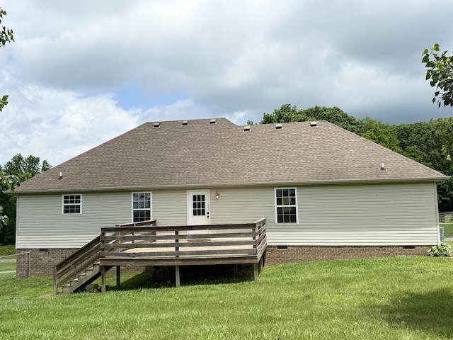 309 Caydras Way, Lafayette, TN 37083 - rear view of house featuring crawl space, a shingled roof, and a yard