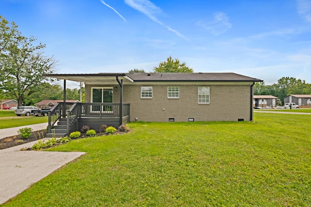 316 Bybee Branch Rd, Mcminnville, TN 37110 - back of property featuring crawl space, a lawn, and brick siding