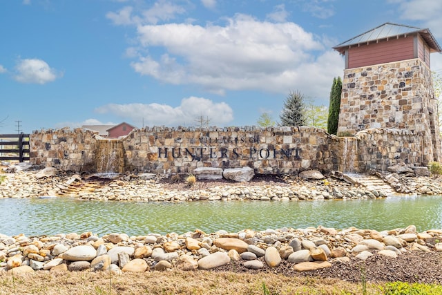 8024 Craighead Dr, Lebanon, TN 37087 - water view