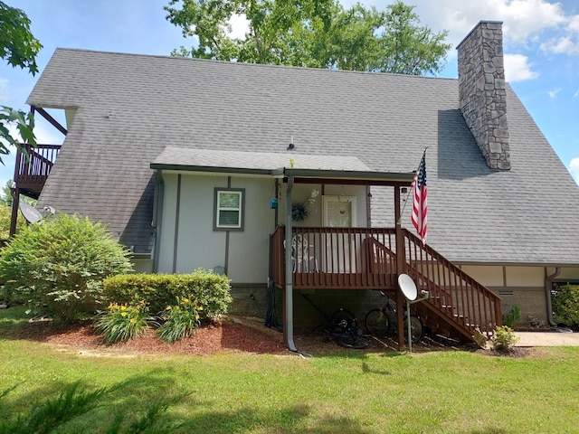 117 Sparrow Ln, Dover, TN 37058 - back of property with a yard and a chimney