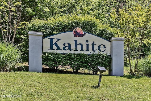 306 Awohili Ln, Loudon, TN 37774 - photo 32