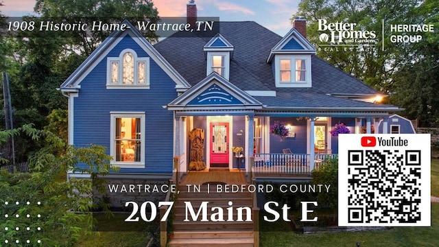 207 Main St E, Wartrace, TN 37183 - view of miscellaneous property collateral