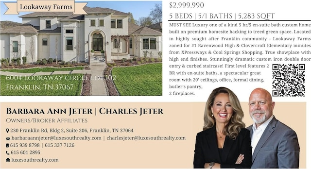 6004 Lookaway Cir, Franklin, TN 37067 - view of miscellaneous listing collateral