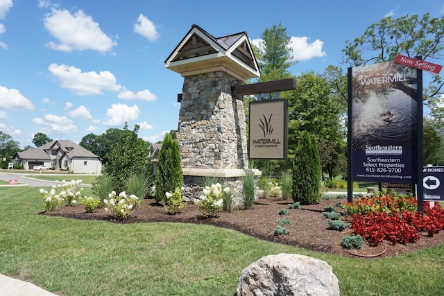 170 Watermill Ln, Lebanon, TN 37087 - photo 7