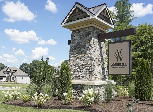 170 Watermill Ln, Lebanon, TN 37087 - photo 1