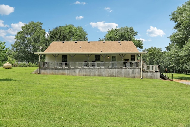 10615 Owens Chapel Rd, Springfield, TN 37172 - back of property with a lawn