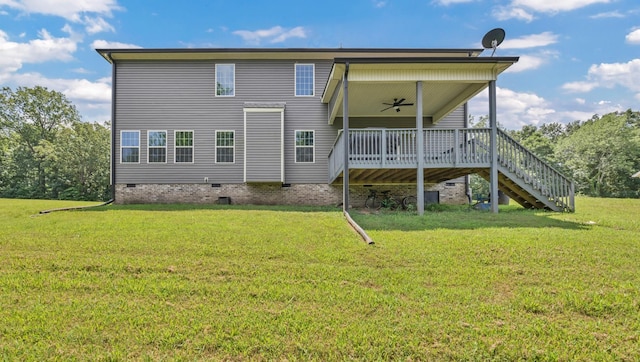 267 Alonzo Pl, Cunningham, TN 37052 - rear view of house featuring a ceiling fan, crawl space, a yard, and stairs