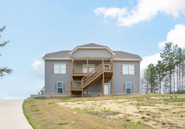 7 Stonecrest Dr, Rock Spring, GA 30739 - photo 1