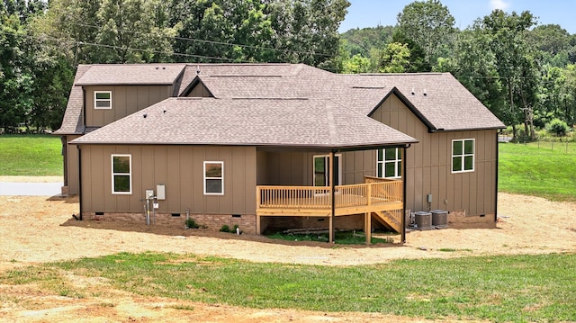 1263 N Sumner Rd, Bethpage, TN 37022 - rear view of property featuring crawl space, a shingled roof, a lawn, and board and batten siding