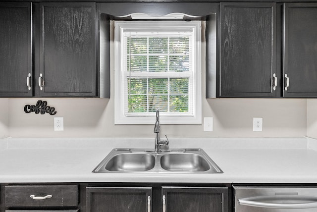 344 Pioneer Dr, Oak Grove, KY 42262 - kitchen featuring dishwasher, light countertops, and dark cabinetry
