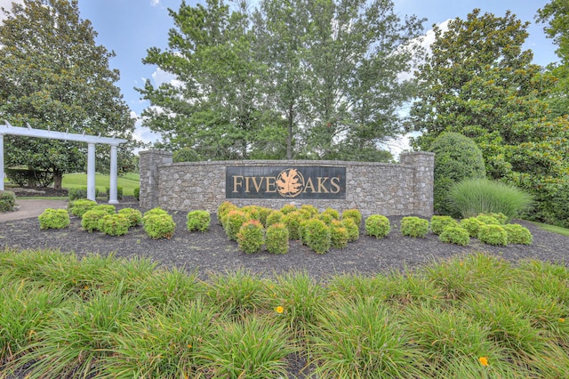 213 Vintage Way, Lebanon, TN 37087 - view of community sign