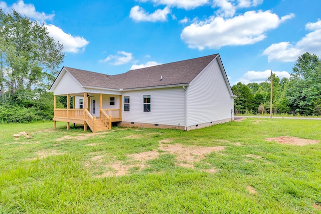 288 Westwood Dr, Sparta, TN 38583 - photo 20