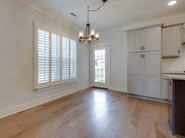 1021 Paddock Park Cir, Gallatin, TN 37066 - photo 8