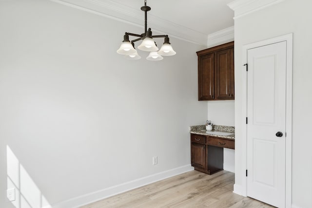 747 Westcott Ln, Nolensville, TN 37135 - photo 15