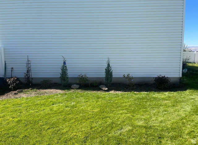 exterior space with a lawn